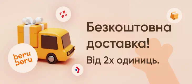 free shipping banner